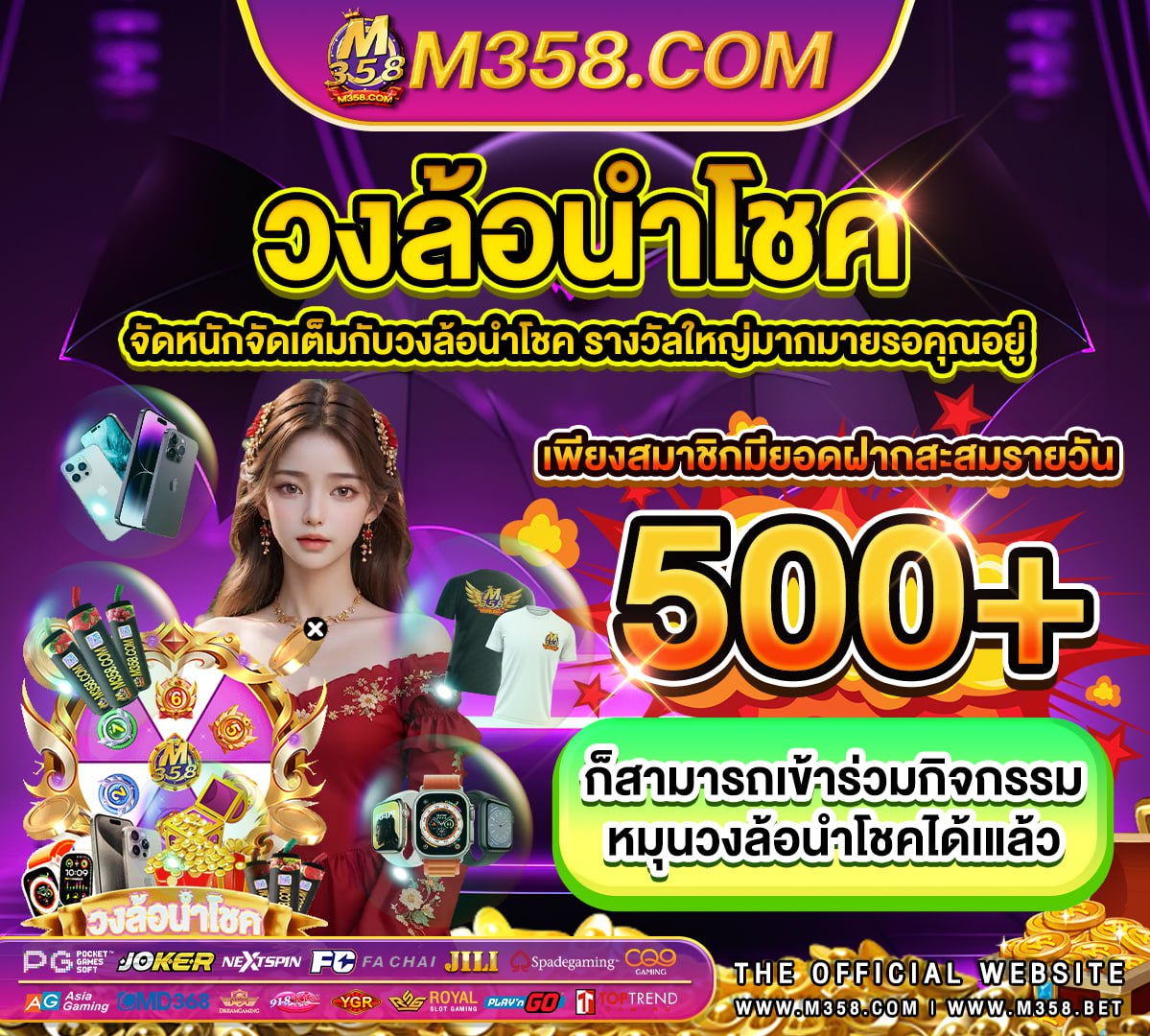 เกมส์ คา สิ โน ออนไลน์ ฟรี